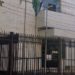 Conceição de Macabu-RJ