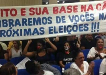 Servidores da Prefeitura de Campos-RJ | Foto: Arquivo