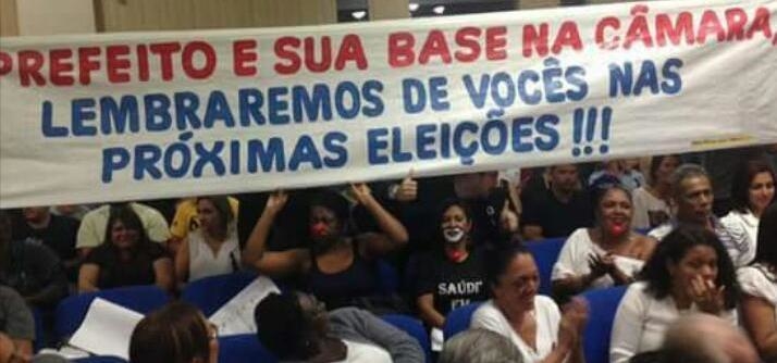 Servidores da Prefeitura de Campos-RJ | Foto: Arquivo