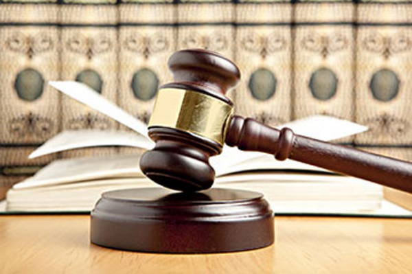 Tribunal de Justiça
