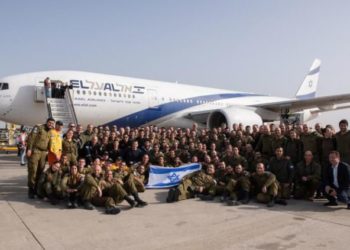 Equipe de Israel em Brumadinho