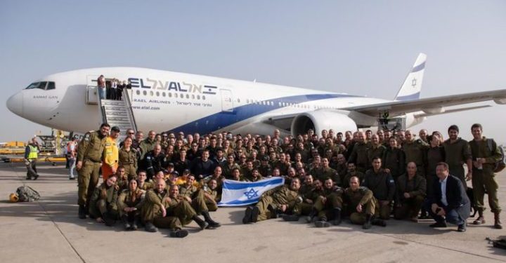 Equipe de Israel em Brumadinho