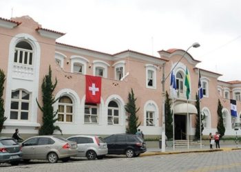 Prefeitura de Nova Friburgo (RJ)