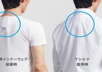 Sony lança Reon Pocket 2 Wearable AC por $138