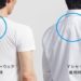 Sony lança Reon Pocket 2 Wearable AC por $138