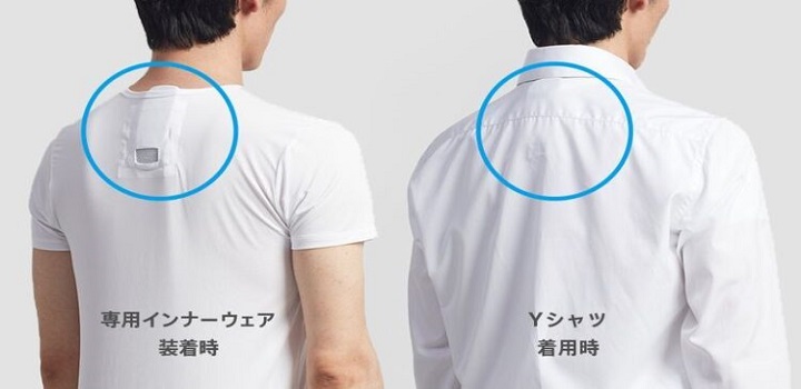 Sony lança Reon Pocket 2 Wearable AC por $138