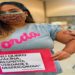 influenciadora digital cearense Carol Zacarias, 30 anos luta contra gordofobia