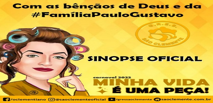 Paulo Gustavo: São Clemente divulga sinopse do enredo em homenagem ao ator