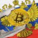 Bitcoin pode ser banido da Rússia e de outros países