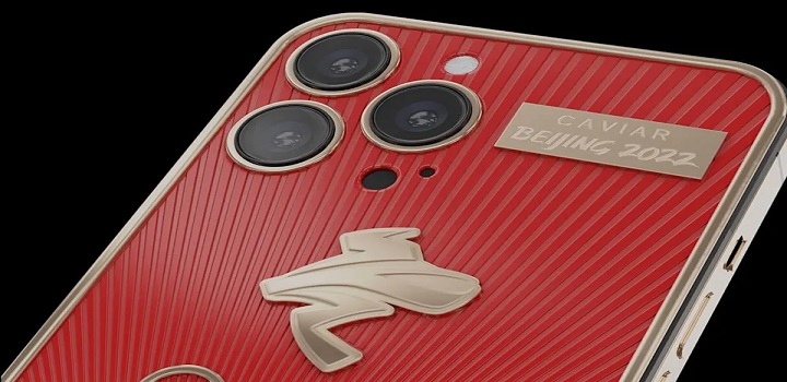 iPhone 13 Pro dos Jogos Olímpicos de Inverno chega a custar R$ 143 mil