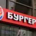 Russo Alexander Kolobov se recusou a encerrar as atividades do Burger King na Rússia