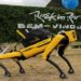 Cão robô no Rock In Rio