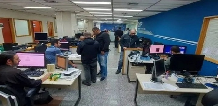 ataque hacker a prefeitura do rio de janeiro