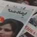 morte de iraniana por mau uso de véu