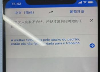 Um homem foi preso por racismo contra uma mulher negra que era candidata a uma vaga de emprego em um bazar na Rua Dias da Cruz, no Méier, na Zona Norte do Rio.