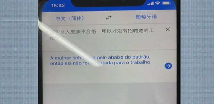 Um homem foi preso por racismo contra uma mulher negra que era candidata a uma vaga de emprego em um bazar na Rua Dias da Cruz, no Méier, na Zona Norte do Rio.