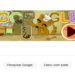 google pode acabar