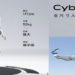 Cyber one robô da Xiaomi