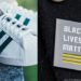 adidas black lives matter