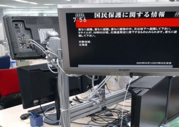 AMEAÇA DA COREIA DO NORTE PARA O JAPÃO, MÍSSIL COREIA DO NORTE
