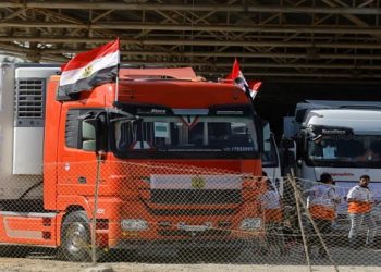 ajuda humanitaria a gaza