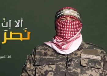 refens do hamas