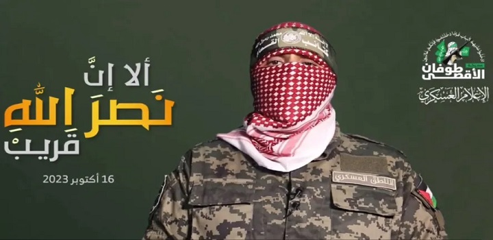 refens do hamas