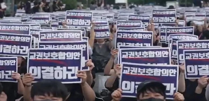PROFESSORES DA COREIA DO SUL