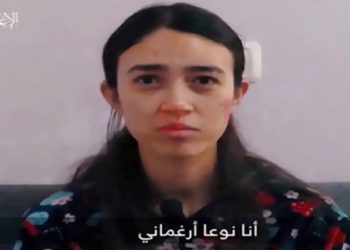 vídeo de refens do hamas