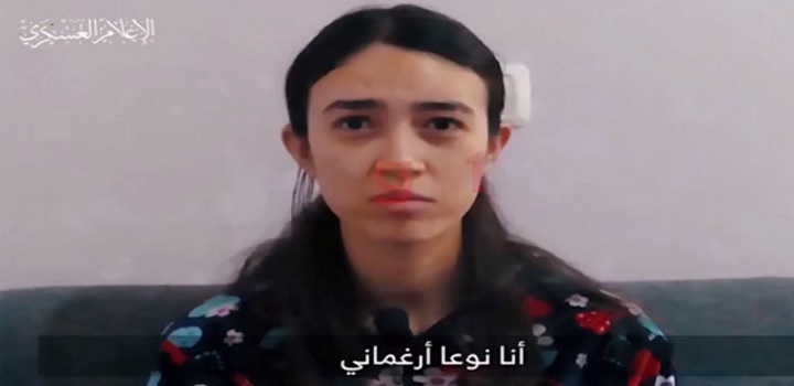 vídeo de refens do hamas