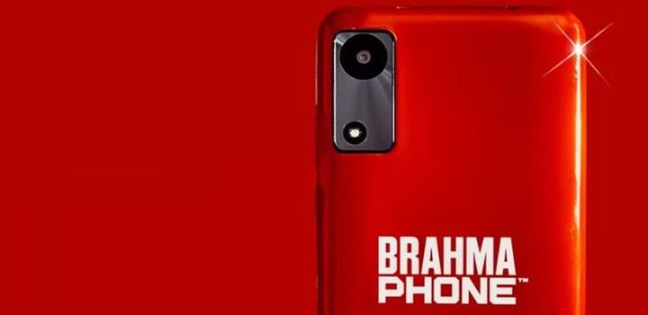 Brahma vai distribuir celulares de graça no Rio e em Salvador durante o carnaval — Foto: Reprodução