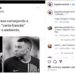 Neymar curte postagem com críticas a Mbappé e PSG — Foto: Reprodução