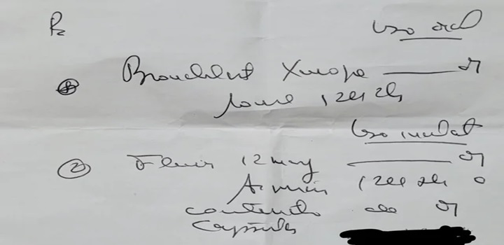 AGORA É LEI: HOSPITAIS DEVERÃO ALERTAR SOBRE RECEITAS MÉDICAS TEREM DE SER CLARAS E LEGÍVEIS