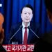 lei marcial na coreia do sul