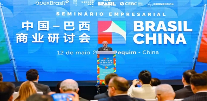 investimentos da china no brasil
