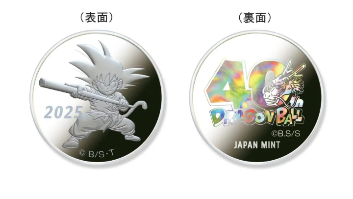 Japão lança moedas comemorativas de Dragon Ball pelos 40 anos do mangá. Medalhas de Goku em prata e cobre serão vendidas em edições limitadas e podem custar até R$ 606.