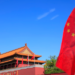 China defende Irã e repudia ameaça militar dos Estados Unidos